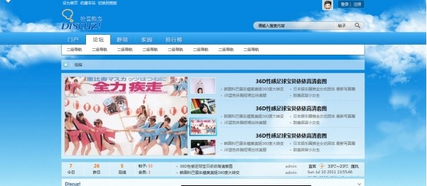 QQ截图20120303231059.jpg