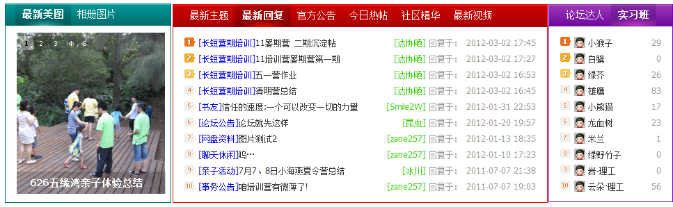 QQ截图未命名.png