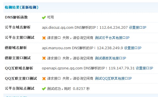 QQ截图20120304092522.jpg