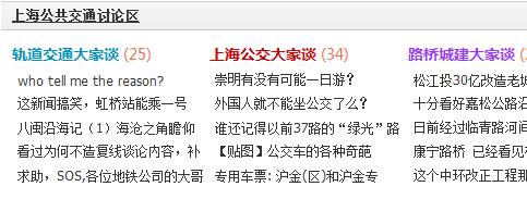 QQ截图20120304134510.png