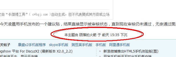 QQ截图20120304152350.jpg