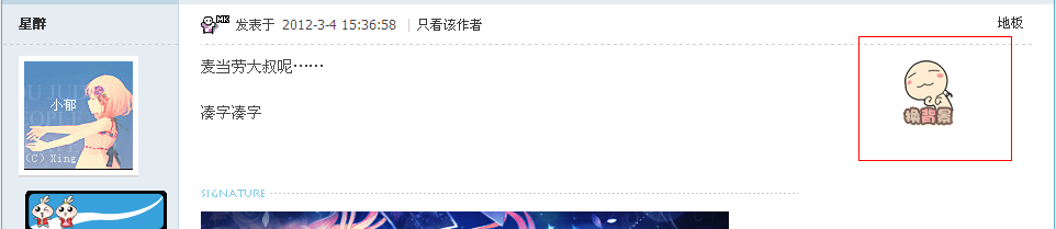 QQ截图20120304160050.png