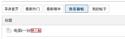 QQ截图20120304160940.jpg