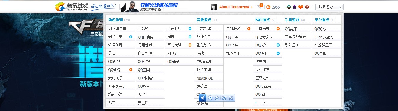 QQ截图20120304221534.jpg