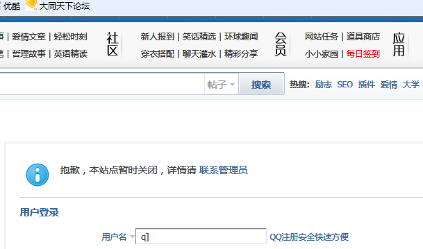 TM截图未命名.png