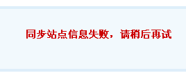 QQ截图20120305041505.png