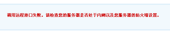 QQ截图20120305041521.png
