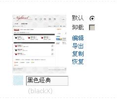TT截图未命名c.jpg