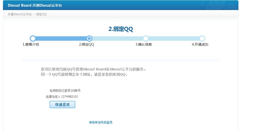 QQ截图20120305124217.jpg