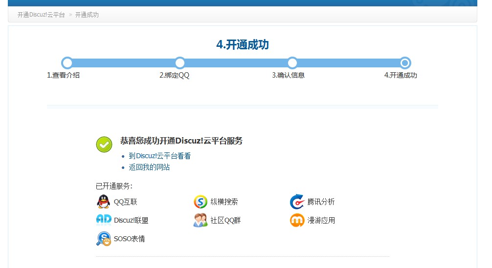 QQ截图20120305124235.jpg