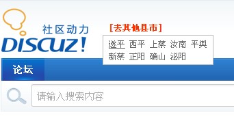 去其它城市演示.jpg