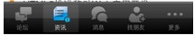 QQ截图20120305221125.png