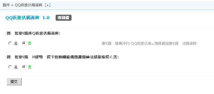 QQ截图20120306100728.png