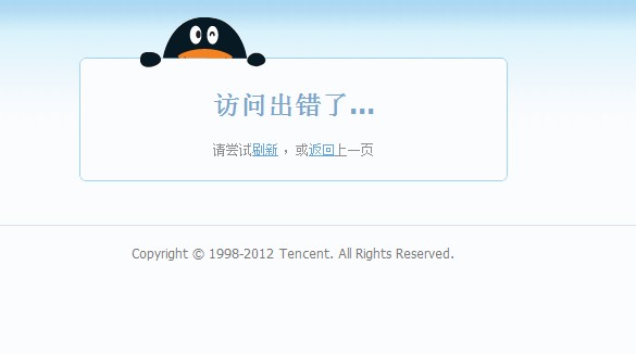 QQ截图20120306100955.jpg