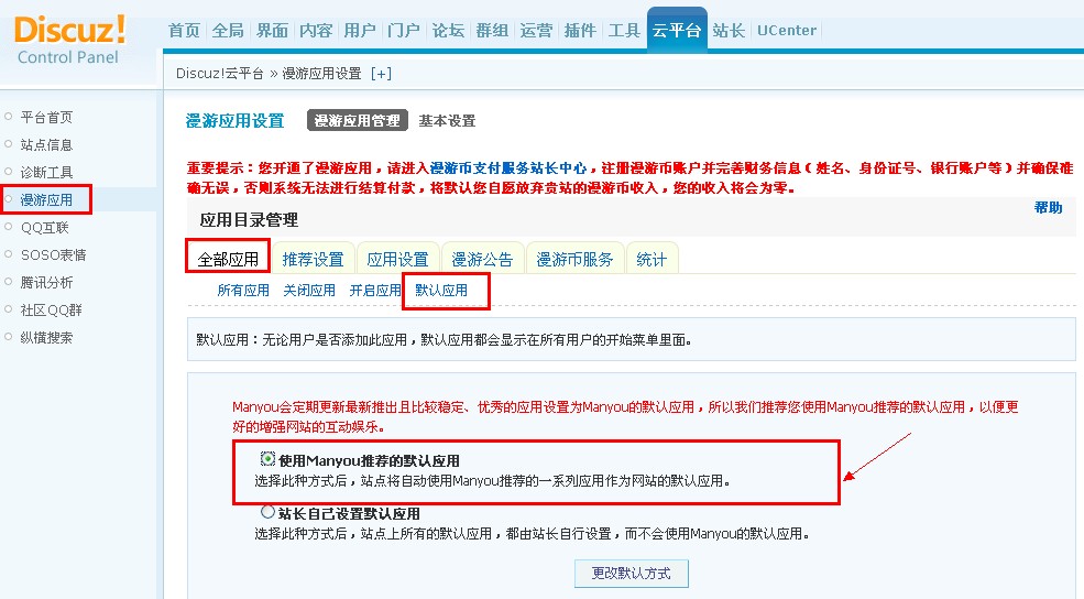 默认.jpg