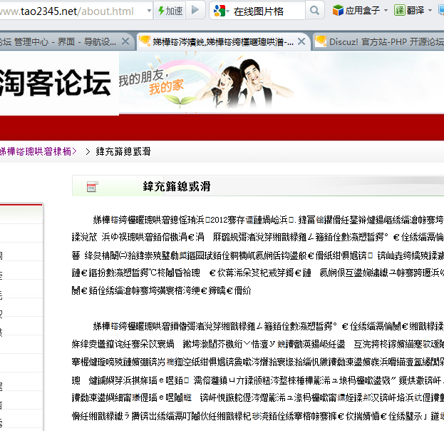QQ截图未命名.png