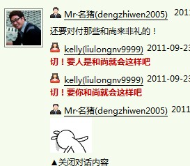 QQ截图20120306135504.jpg