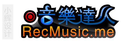 小辉设计.png