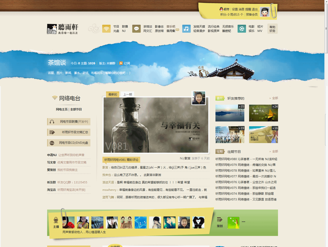 覆盖.png