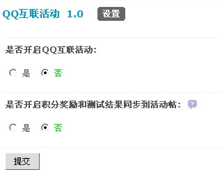 QQ截图20120307091653.jpg