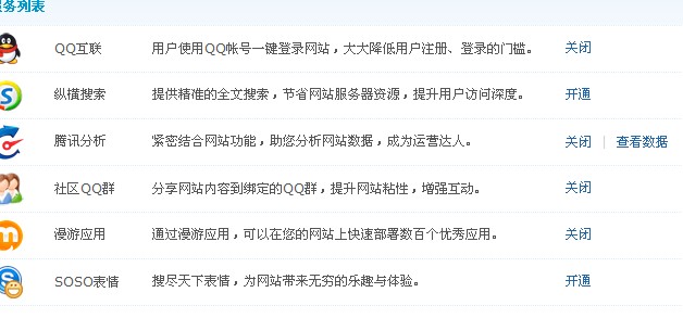 QQ截图20120307091722.jpg