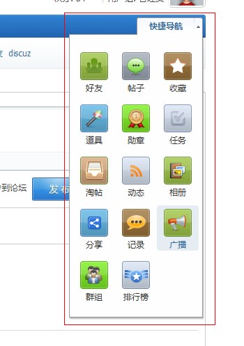 QQ截图20120307102527.jpg