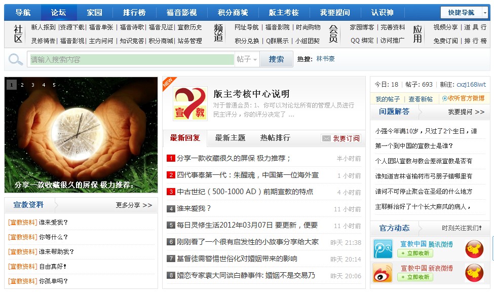 QQ截图20120307184127.jpg
