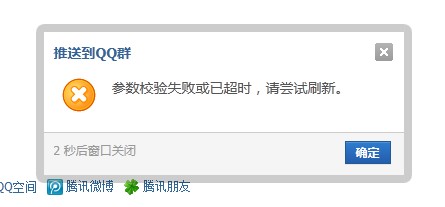 QQ截图20120307214312.jpg
