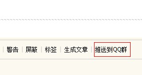 QQ截图20120307214926.jpg