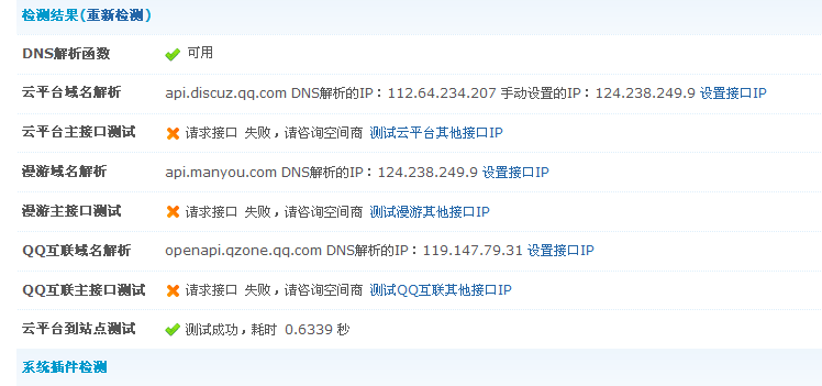 QQ截图20120307215148.png