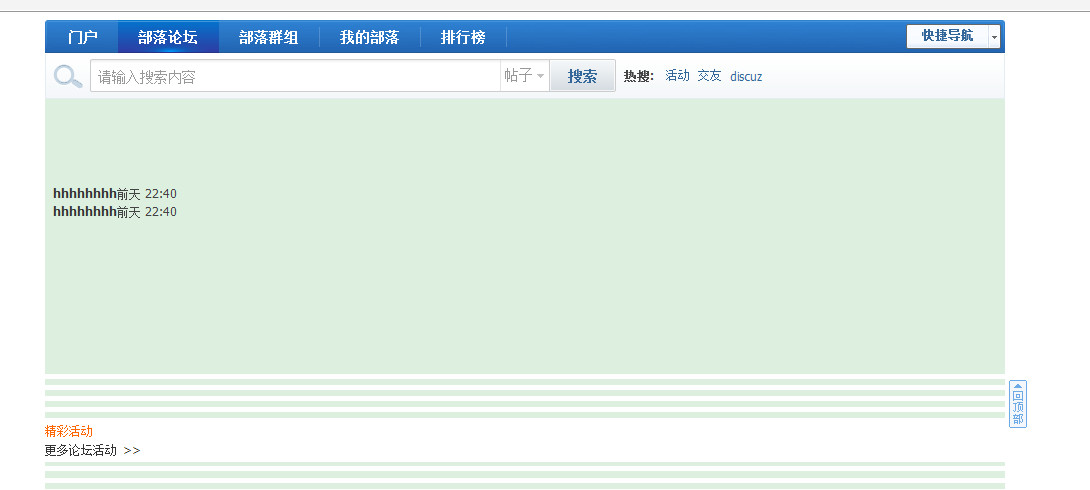 20120308100226.jpg