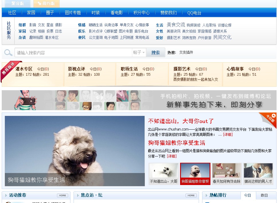 QQ截图20120308165808.jpg