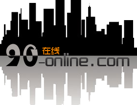 90在线.png