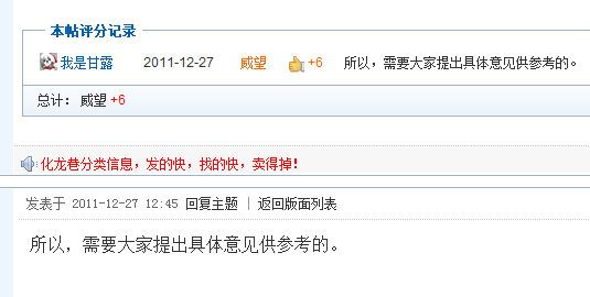 20120309074714.png