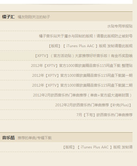 QQ截图20120309022639.jpg