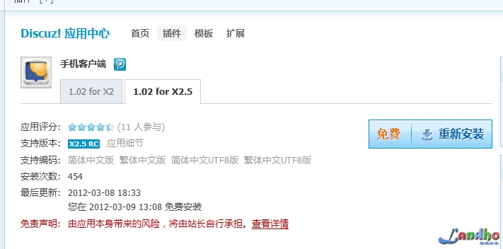 www.landho.cn10.jpg
