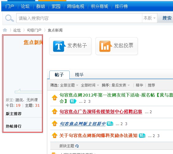 QQ截图20120309150726.jpg
