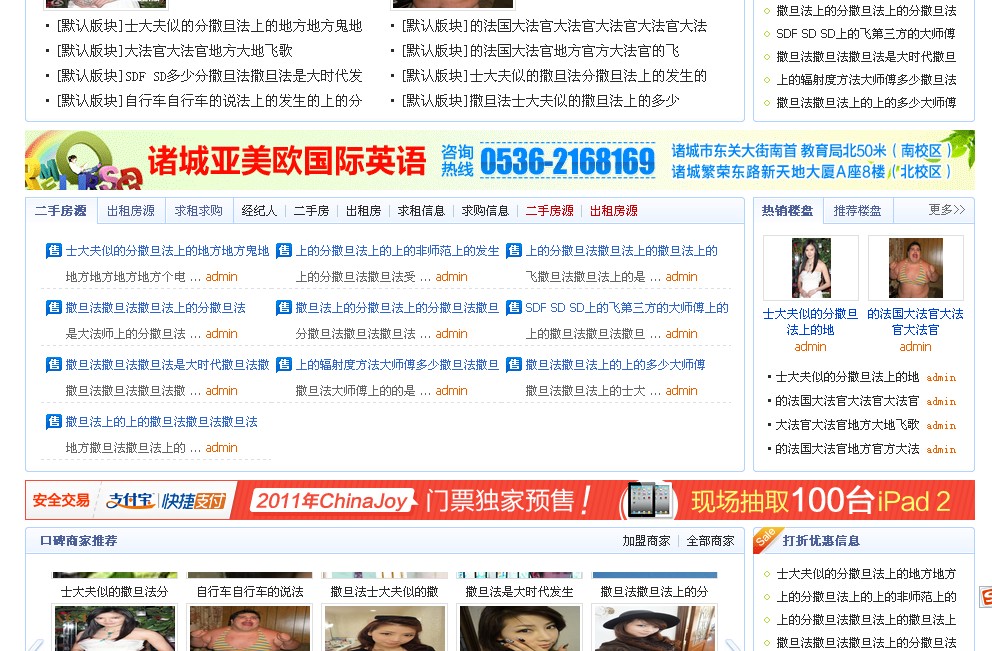 QQ截图20120309193414.jpg