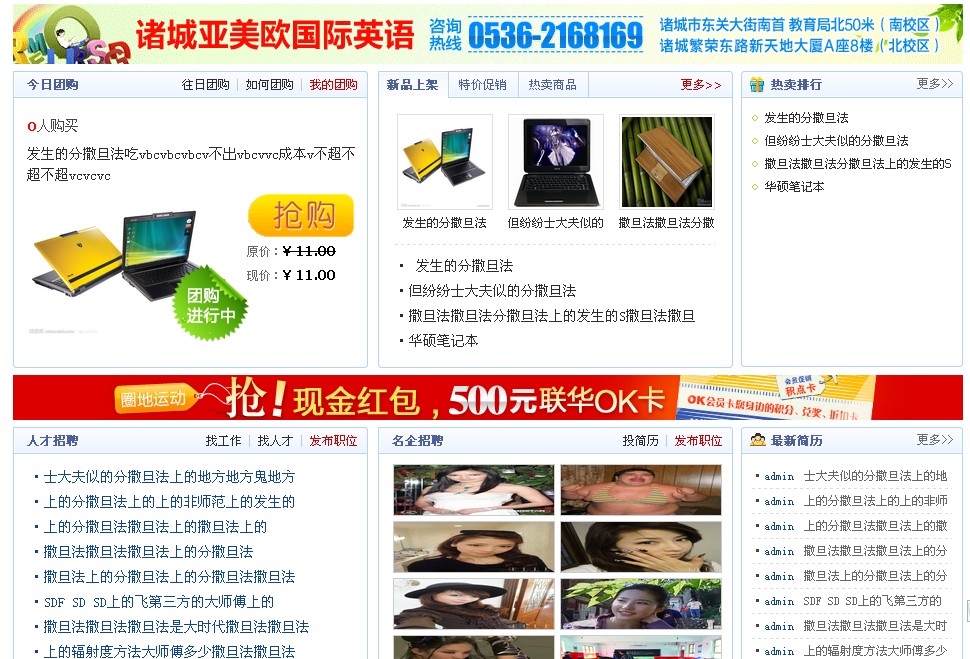 QQ截图20120309193438.jpg
