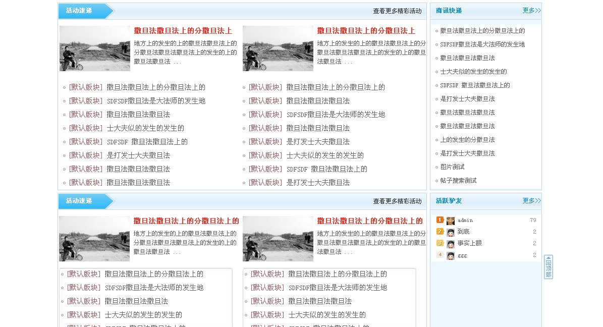 QQ截图20120309194904.jpg