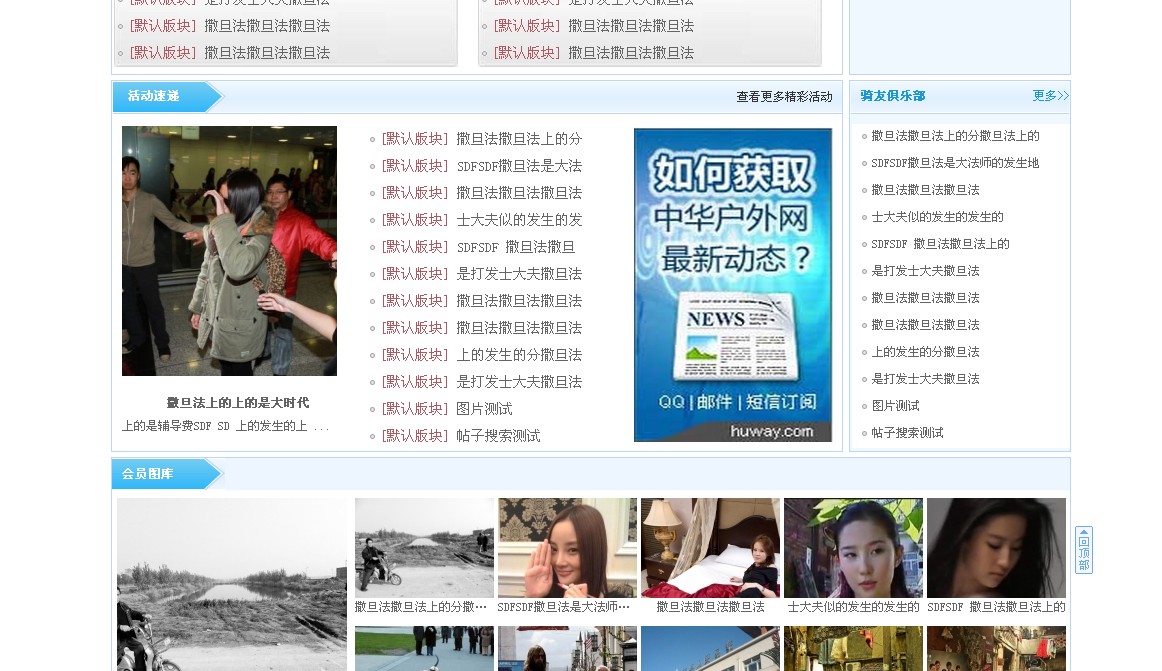QQ截图20120309194915.jpg