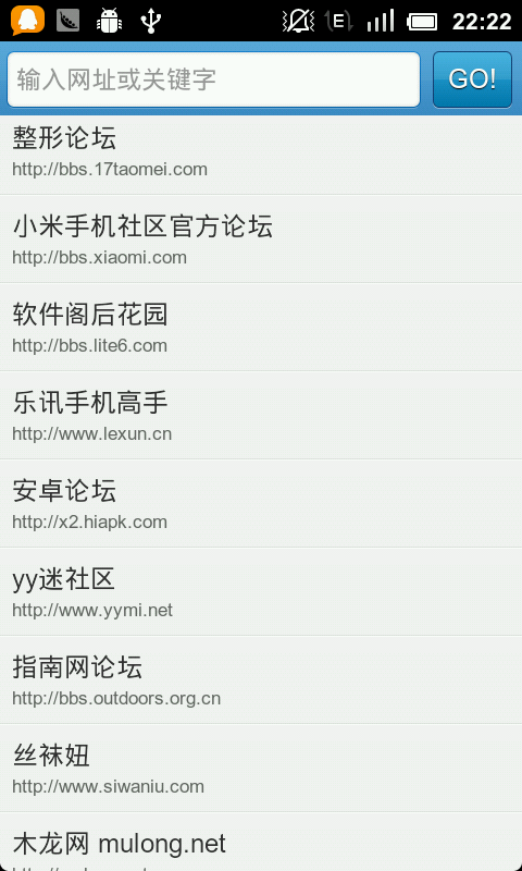 豌豆荚截图2012030922212.png