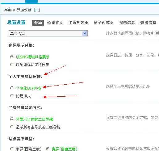 QQ截图20120310084614.png