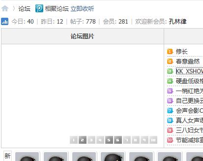 360截图20120310115439478.jpg