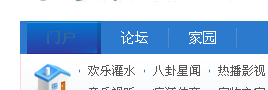 QQ截图20120310162057.png