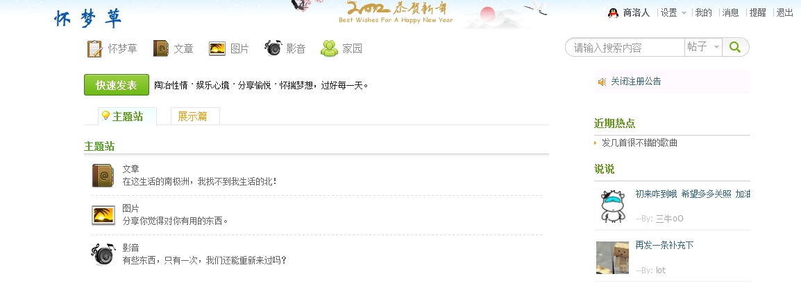 搜狗浏览器截图.jpg