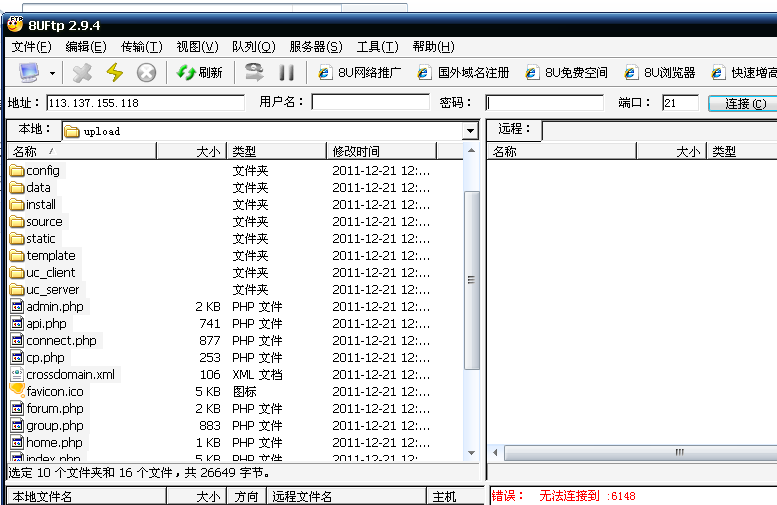 QQ截图20120310211934.png