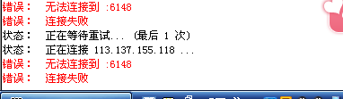 QQ截图20120310211957.png