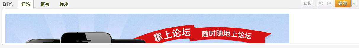 QQ截图20120311051606.png