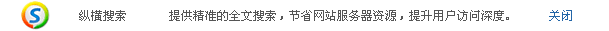 家家都幸福纵横搜索开启